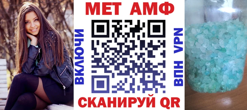 Купить где  Аргун  Амфетамин VHQ 
