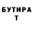 Метадон белоснежный H. J.