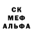 Амфетамин VHQ Domashenko Artem