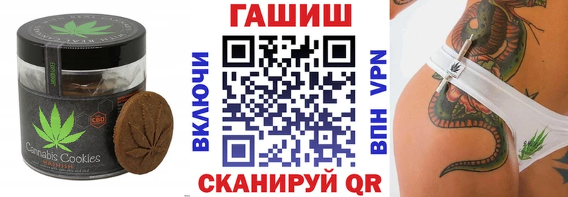 Купить  Аргун  Печенье с ТГК марихуана 