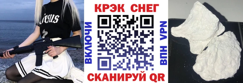 Купить закладки  Аргун  Cocaine Перу 
