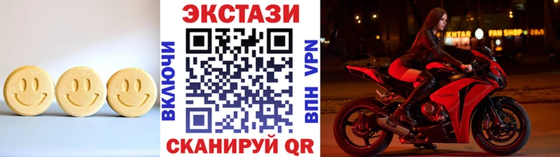 Ecstasy louis Vuitton  Купить закладки  Аргун 