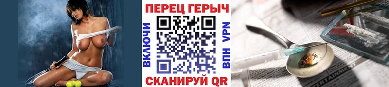ГЕРОИН хмурый  Купить  Аргун 