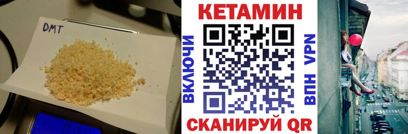 Купить закладки  Аргун  КЕТАМИН ketamine 