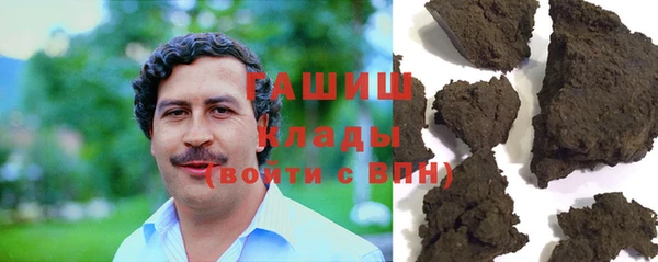 метамфетамин Баксан