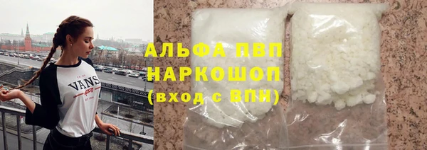 кокаин Балахна