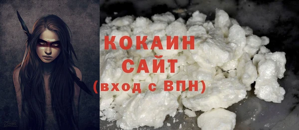 метамфетамин Баксан