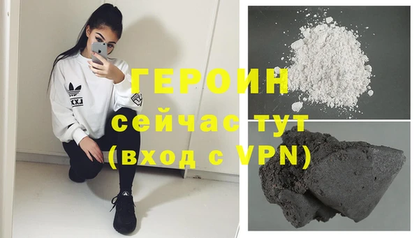 марихуана Арсеньев