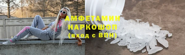 кокаин Балахна