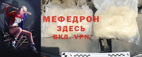 кокаин Балахна