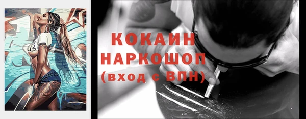 кокаин Балахна