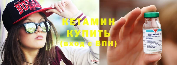 марихуана Арсеньев