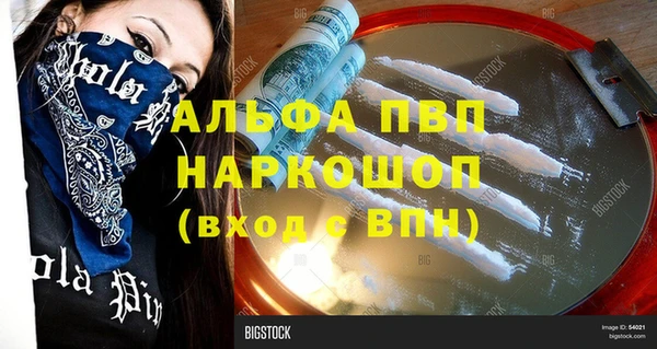 дурь Аркадак