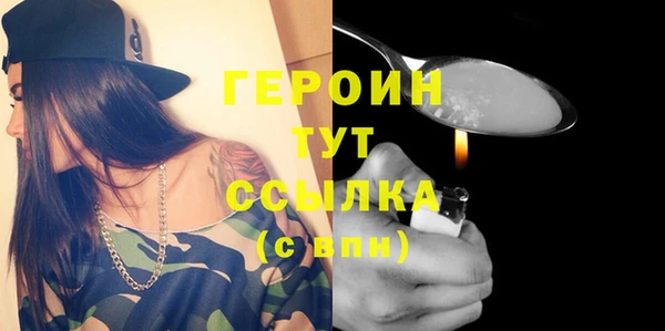кокаин Балахна