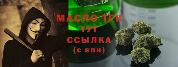 марихуана Арсеньев