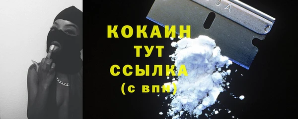 метамфетамин Баксан