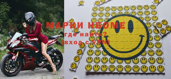 бутират Армянск