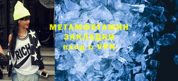 бутират Армянск