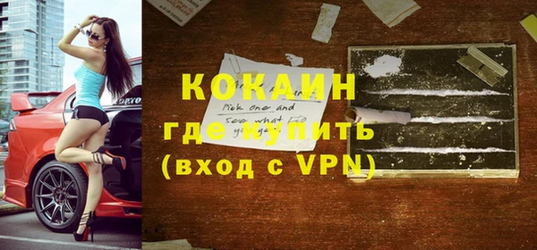кокаин Балахна