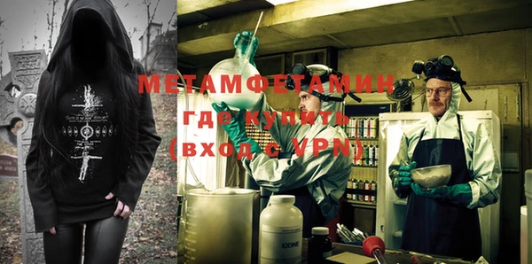 метамфетамин Баксан