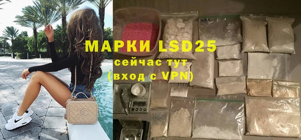 гашишное масло Балабаново