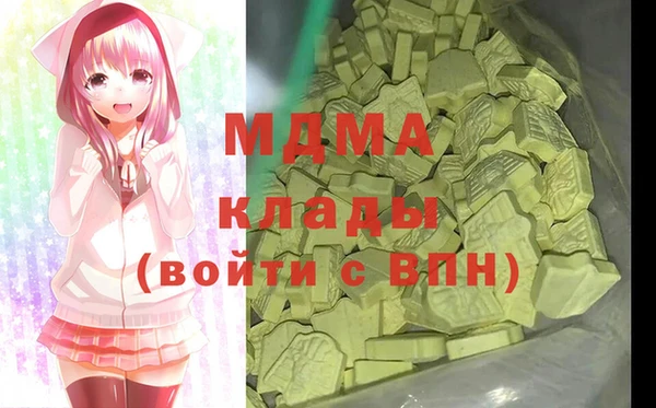 гашишное масло Балабаново