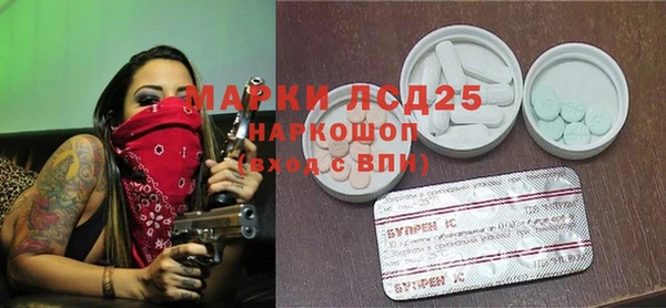 круглые Лиски