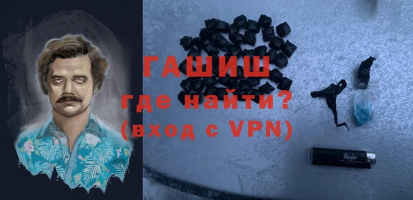 гашишное масло Балабаново