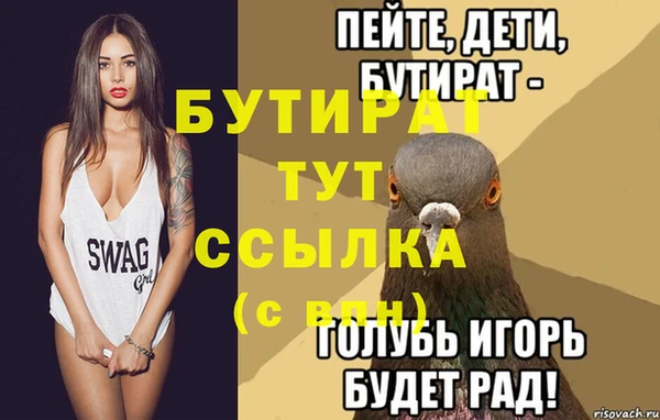 винт Лихославль