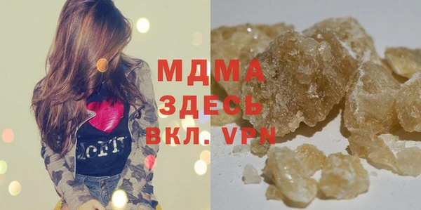 бутират Армянск