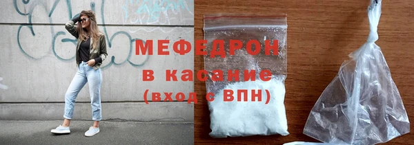 метамфетамин Баксан