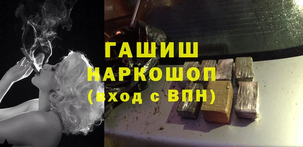 марихуана Арсеньев
