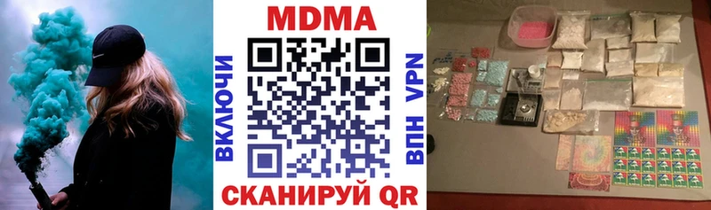 Купить  Аргун  МДМА кристаллы 