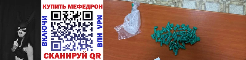 Купить где  Аргун  МЕФ 4 MMC 