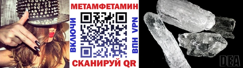Купить  Аргун  Первитин винт 